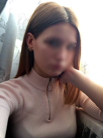 Софа